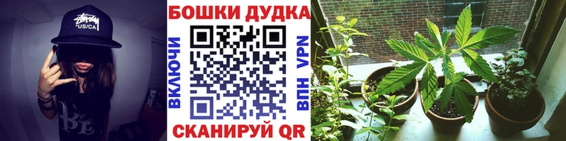 Цена Горняк Бошки Шишки  КОКАИН  APVP  ГАШ 