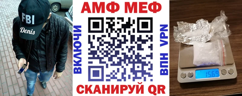 наркота  Горняк  Amphetamine Розовый 