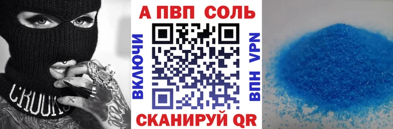 А ПВП мука  купить   Горняк 
