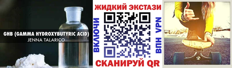 БУТИРАТ оксана Горняк