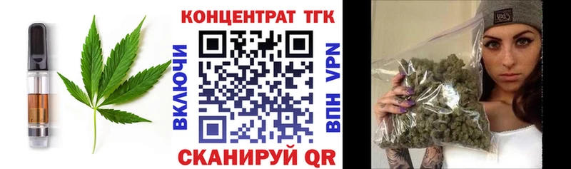 Еда ТГК конопля Горняк