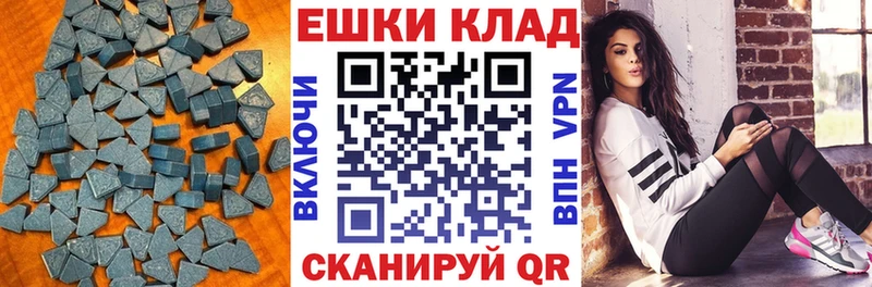 Ecstasy VHQ  закладки  Горняк 