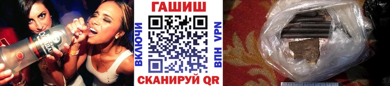 хочу Горняк Гашиш хэш