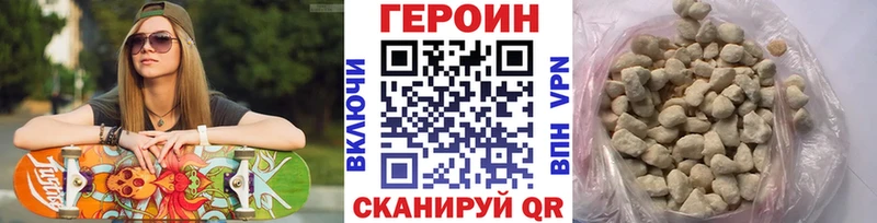 Героин белый  наркошоп  Горняк 