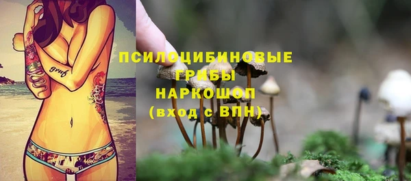 MDMA Бронницы