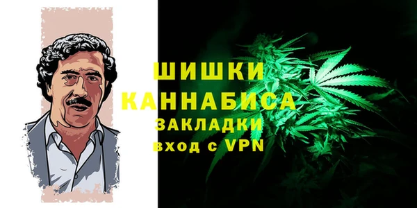 MDMA Бронницы