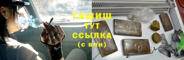 метадон Беломорск