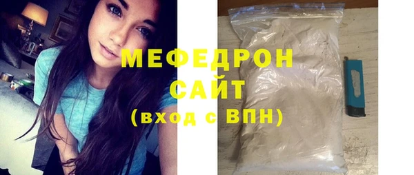 прущие крисы Бугульма