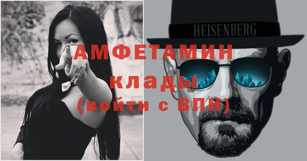 прущие крисы Бородино