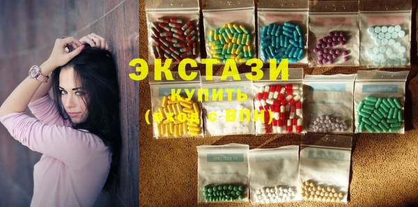 MDMA Бронницы