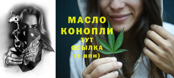 прущие крисы Бугульма