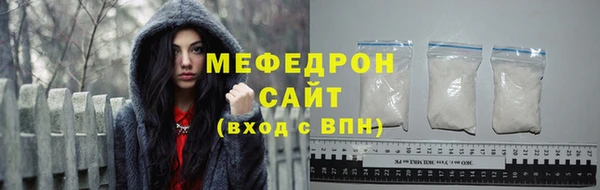 MDMA Бронницы