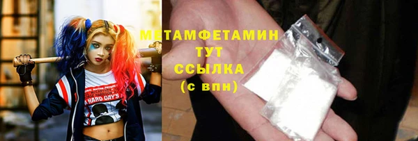 MDMA Бронницы