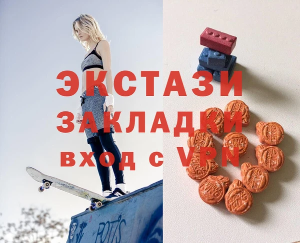 MDMA Бронницы