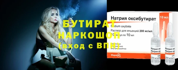 прущие крисы Бородино
