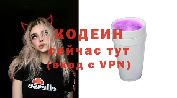 прущие крисы Бугульма