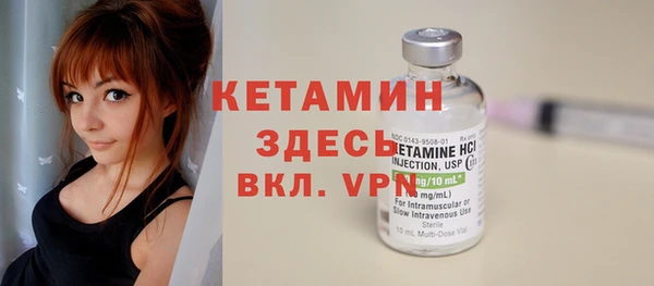 прущие крисы Бугульма