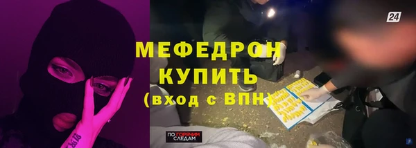 прущие крисы Бородино