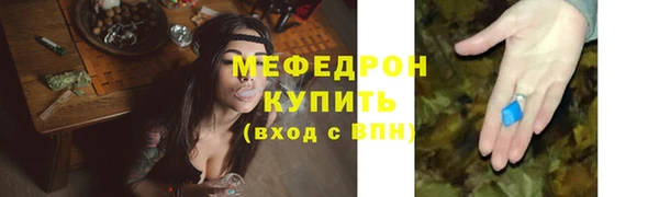 прущие крисы Бородино