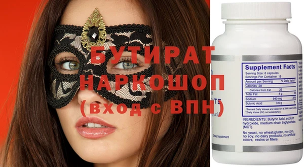 прущие крисы Бугульма