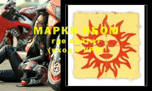 MDMA Бронницы
