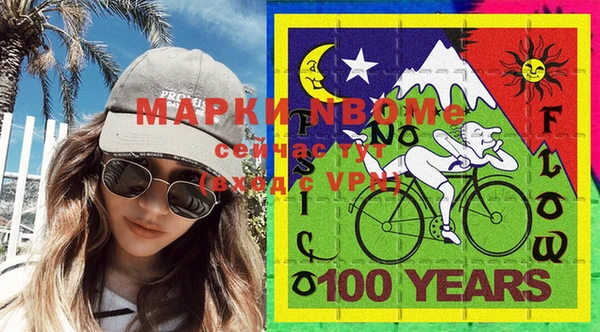 прущие крисы Бугульма