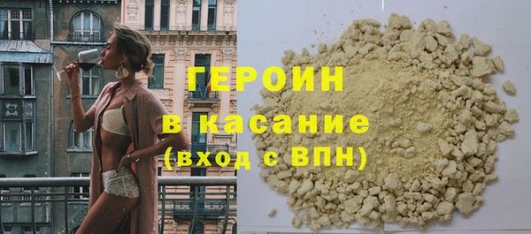 MDMA Бронницы