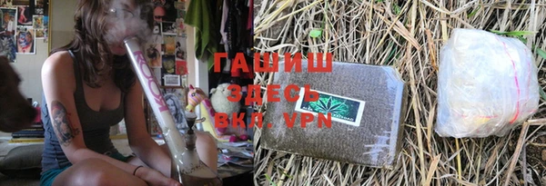 MDMA Бронницы