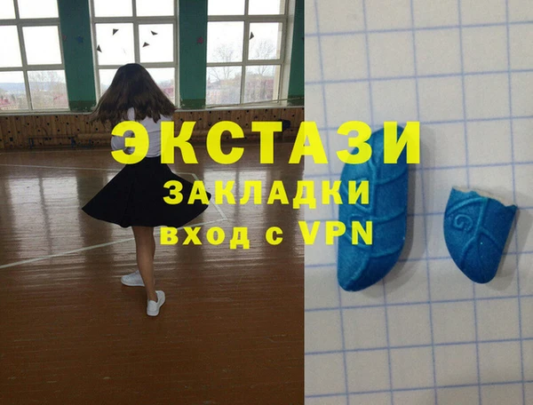 прущие крисы Бородино