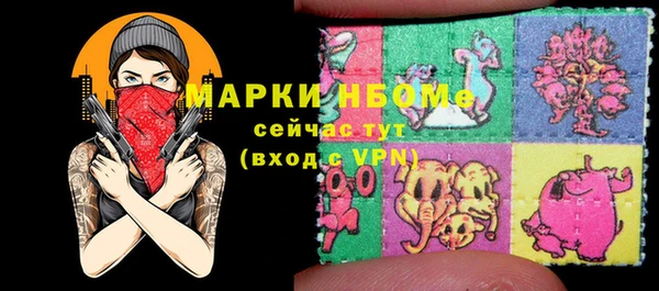 прущие крисы Бугульма