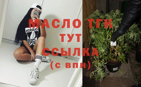 мефедрон мука Белоозёрский
