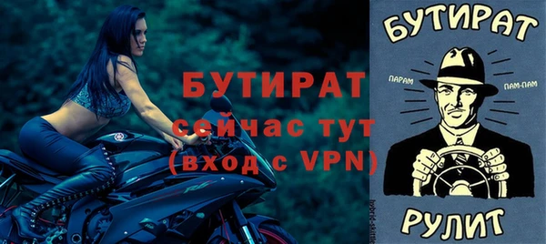прущие крисы Бугульма