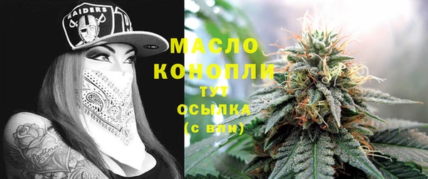 MDMA Бронницы