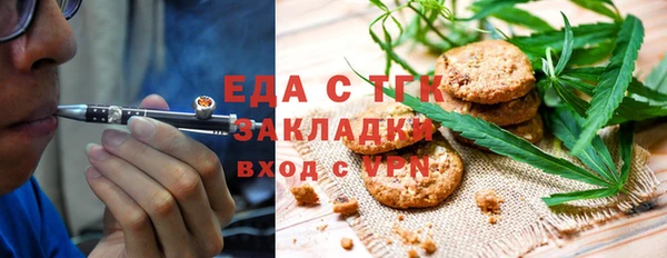 прущие крисы Бугульма