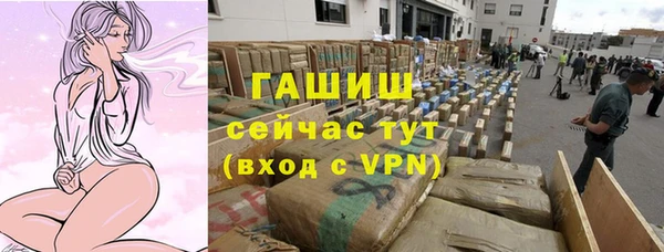 MDMA Бронницы