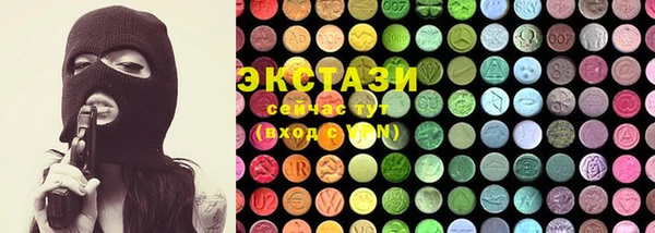 MDMA Бронницы