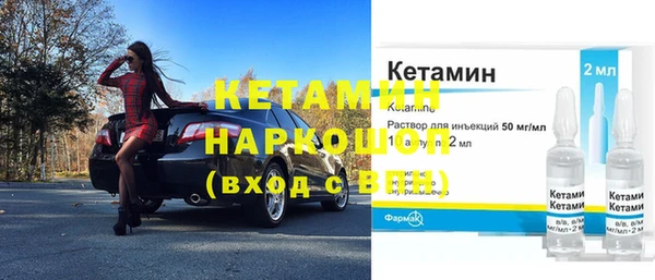 прущие крисы Бугульма