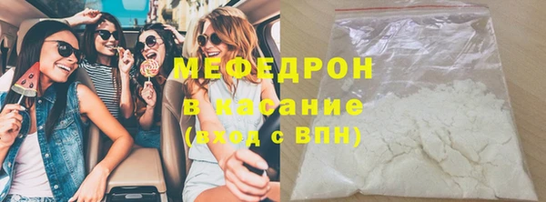 прущие крисы Бородино