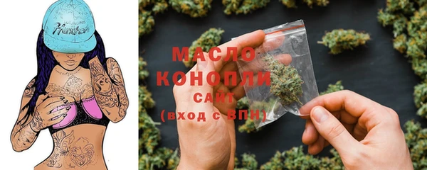 прущие крисы Бугульма
