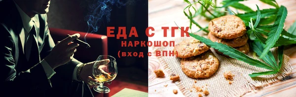прущие крисы Бугульма