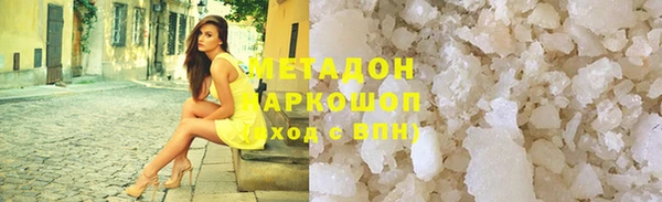 MDMA Бронницы