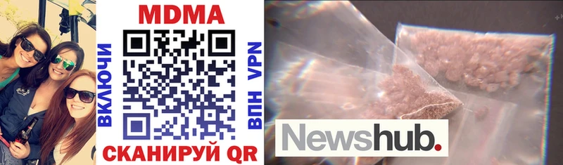 MDMA молли  Горняк 