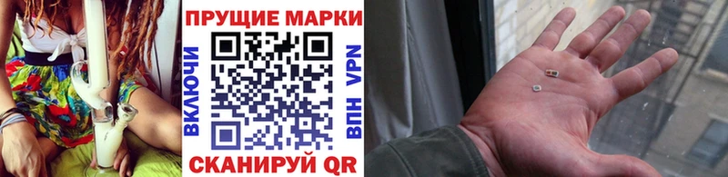 Наркотические марки 1500мкг  Горняк 